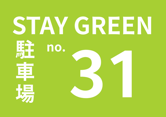 6月より駐車場のご利用が可能になりました！
